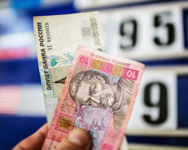 валюта обмен рубля к гривне